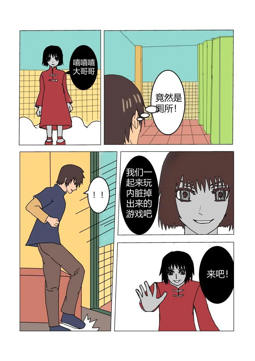 第36页