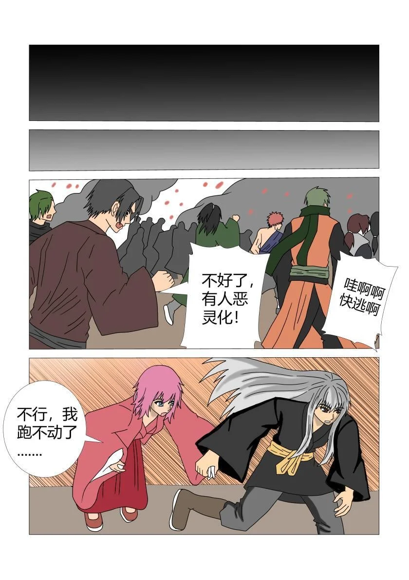 第0页