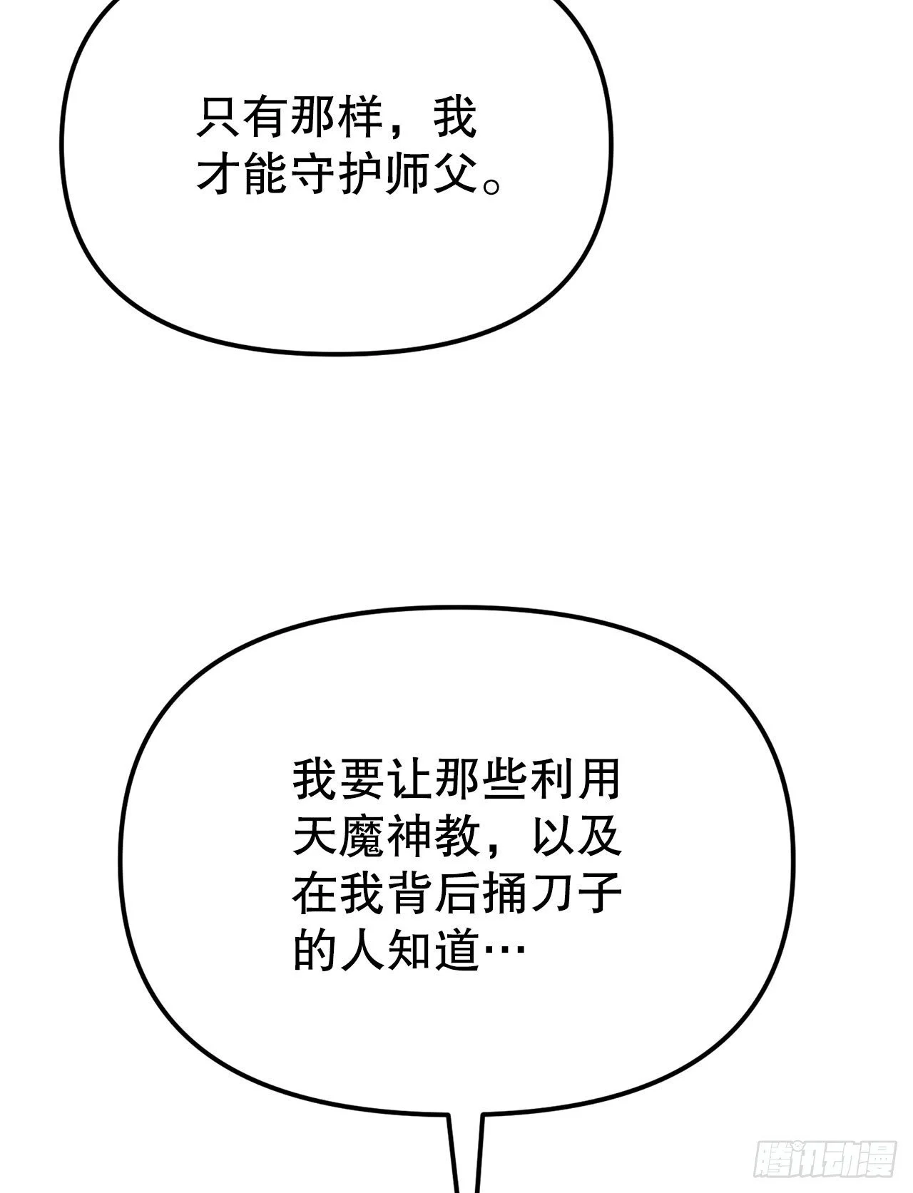 第501页