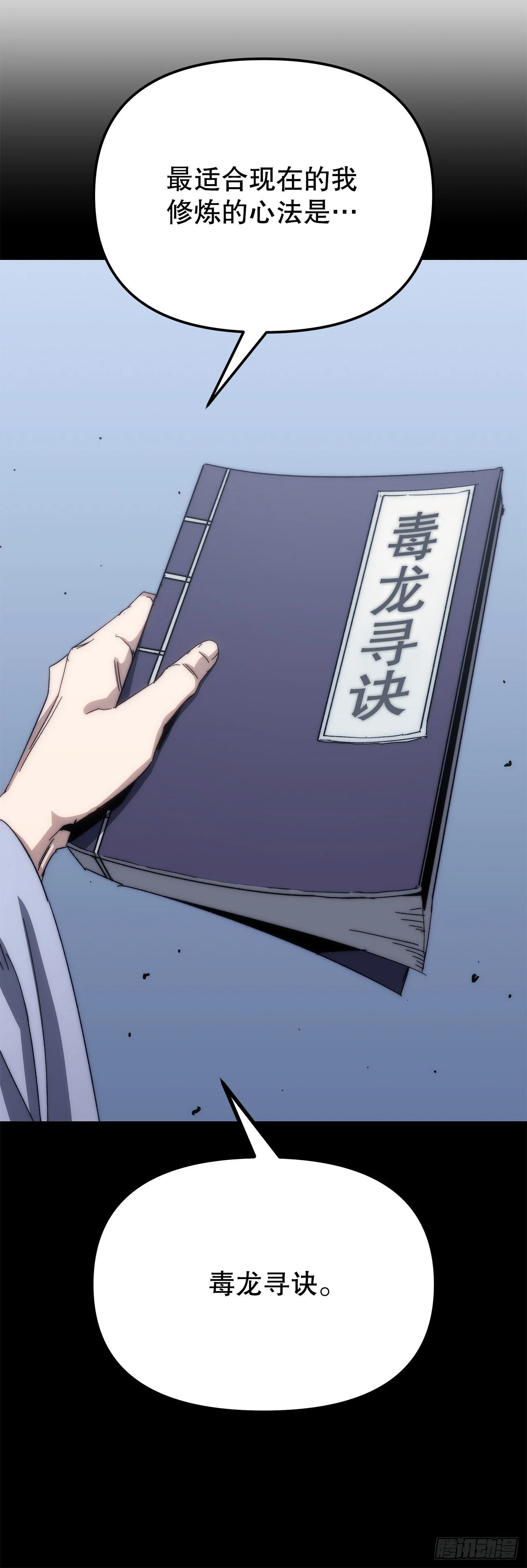 第117页