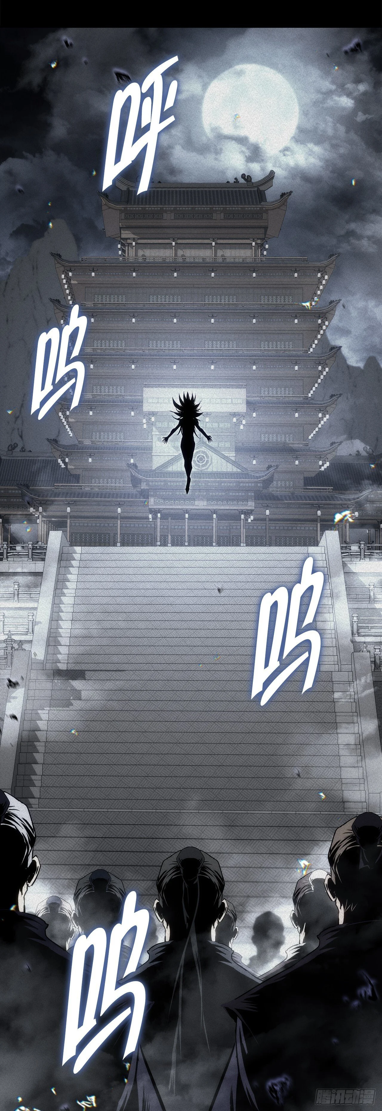 第243页