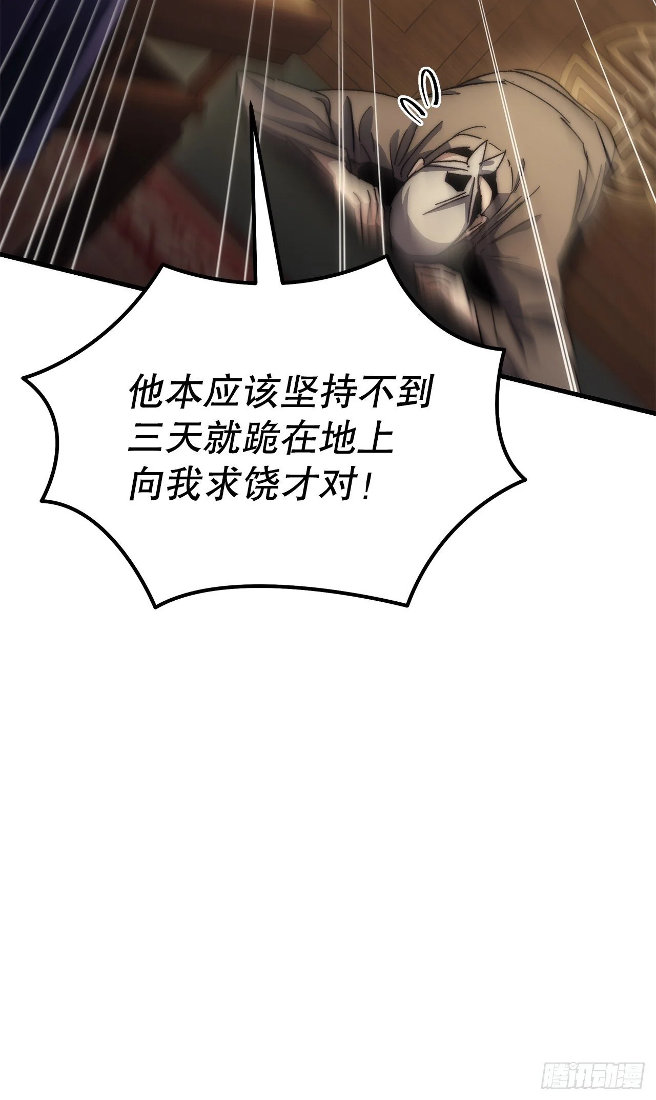 第279页