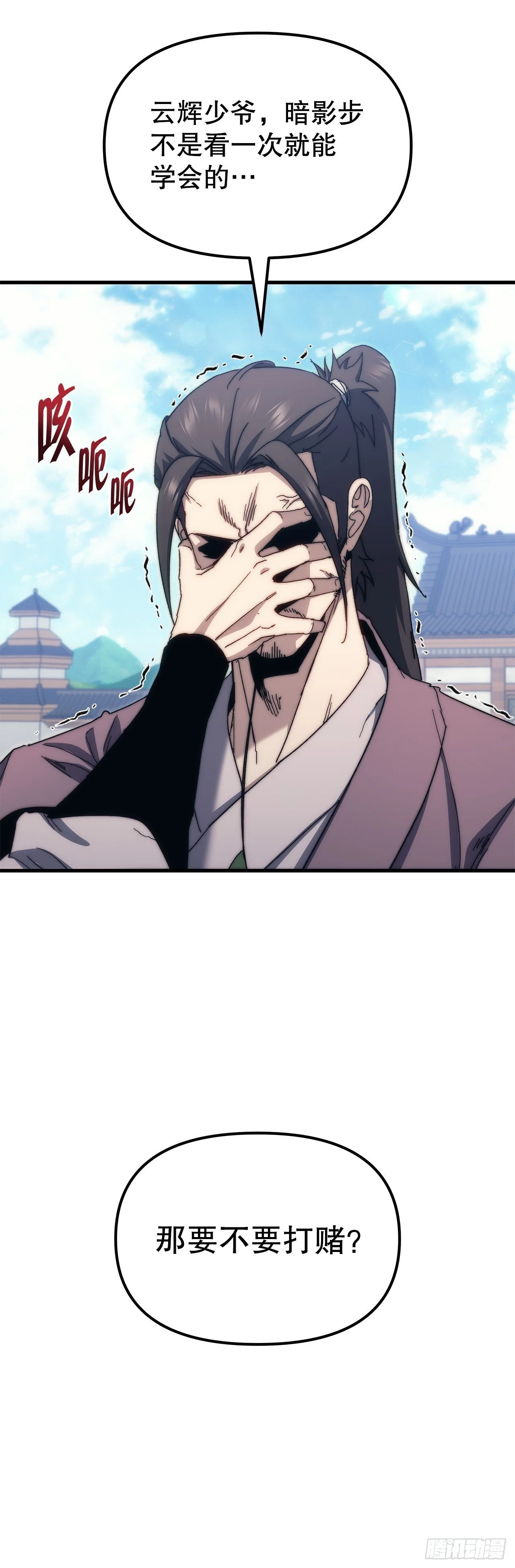 第225页