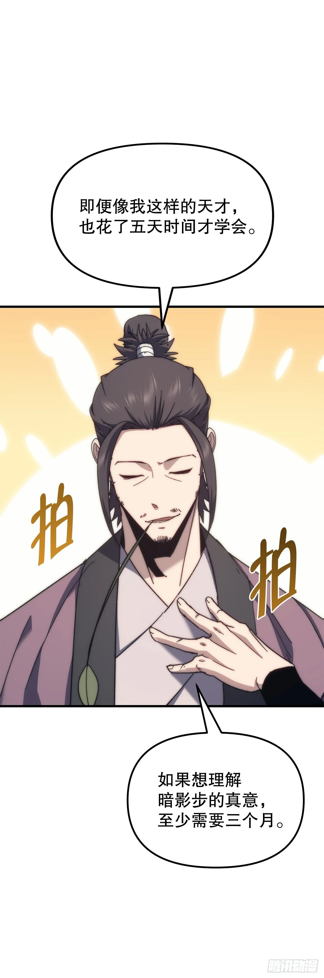 第213页