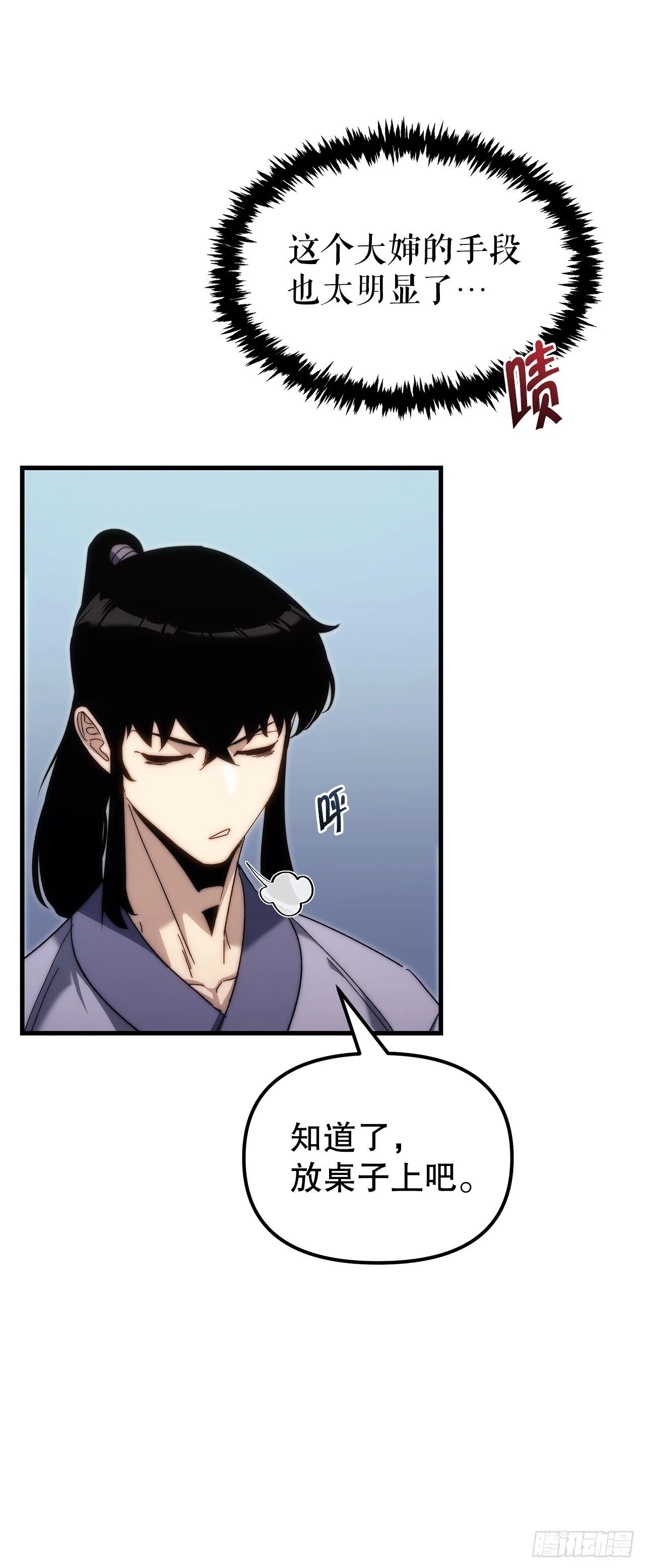 第102页