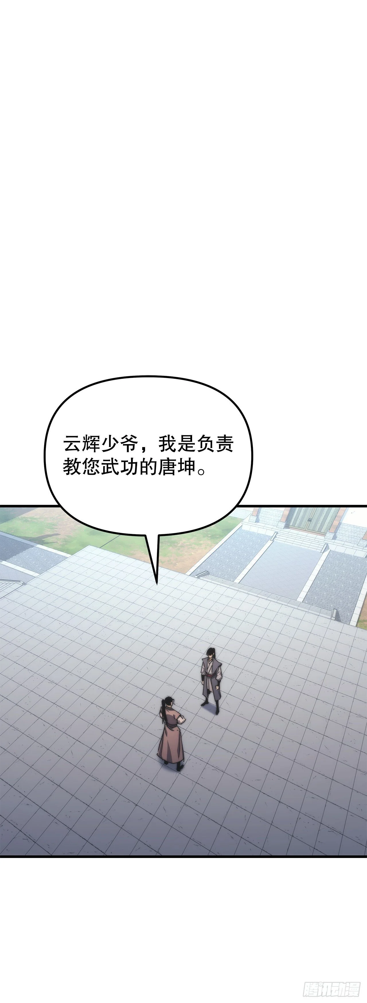 第141页