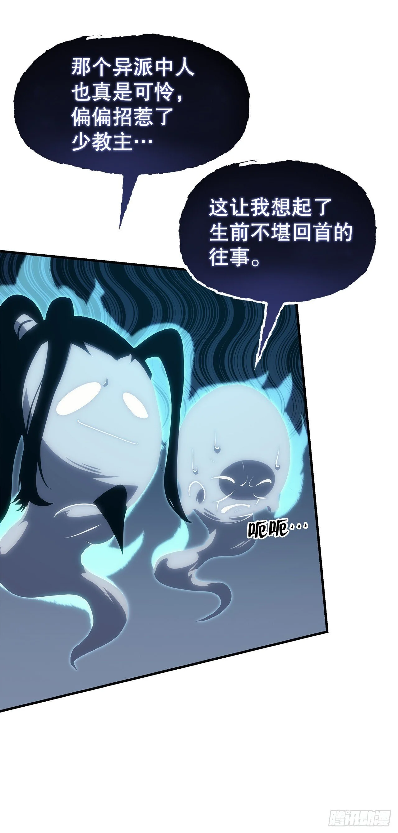 第54页