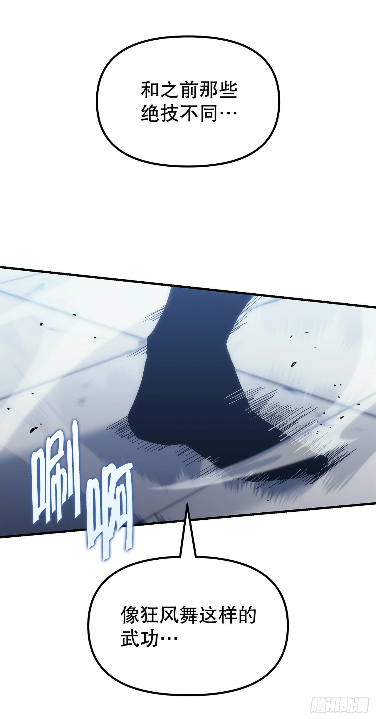 第195页