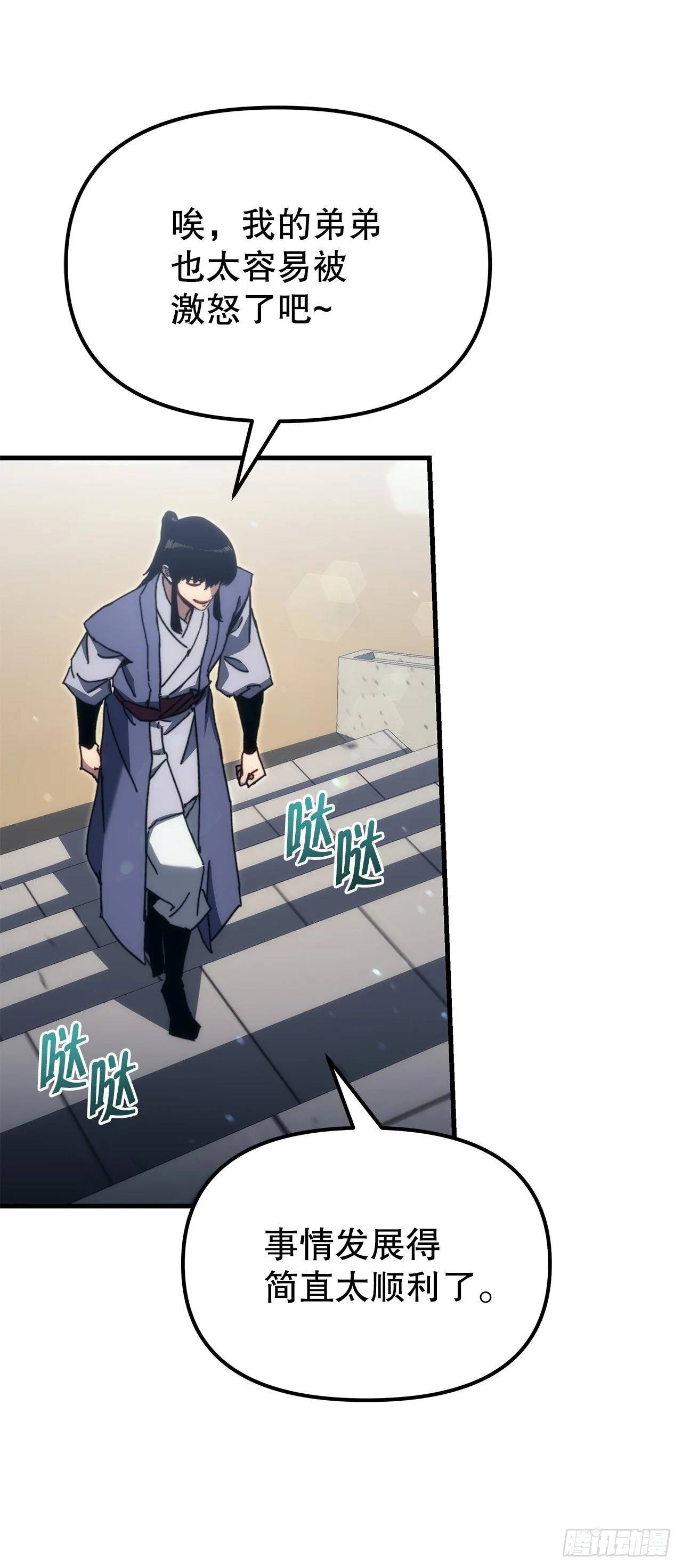 第60页