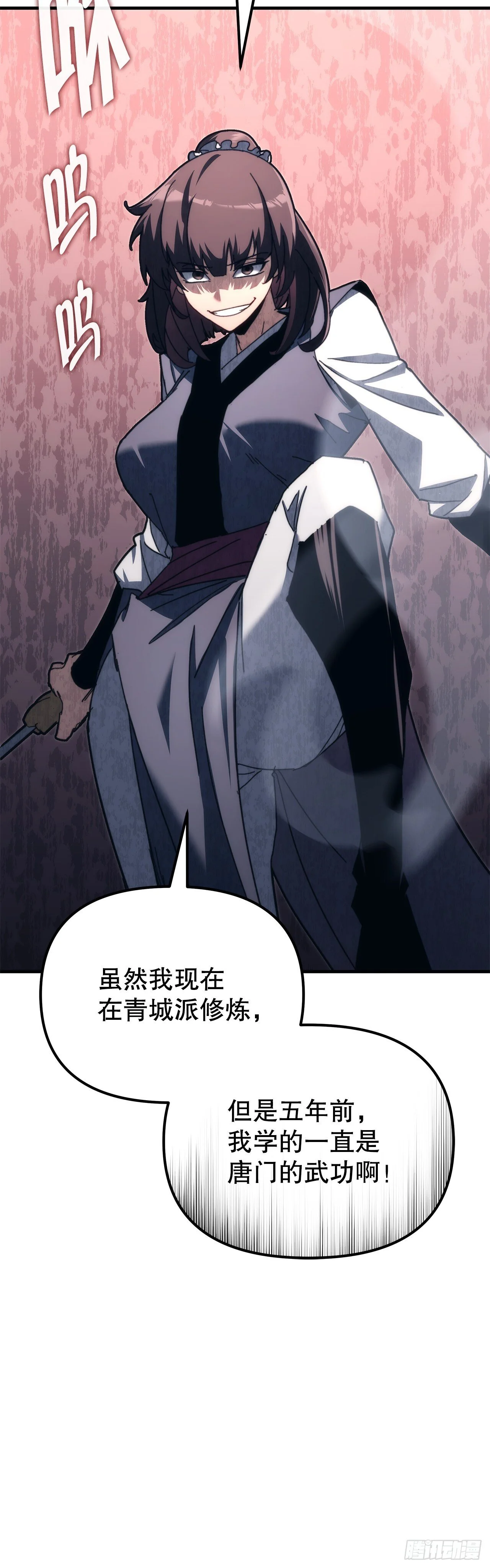第114页