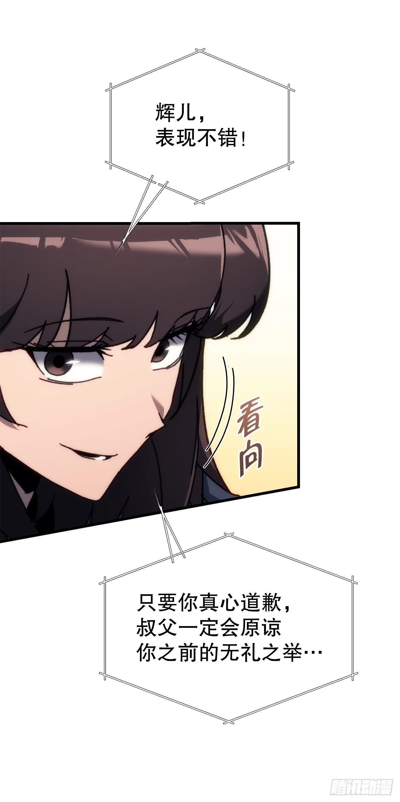 第186页
