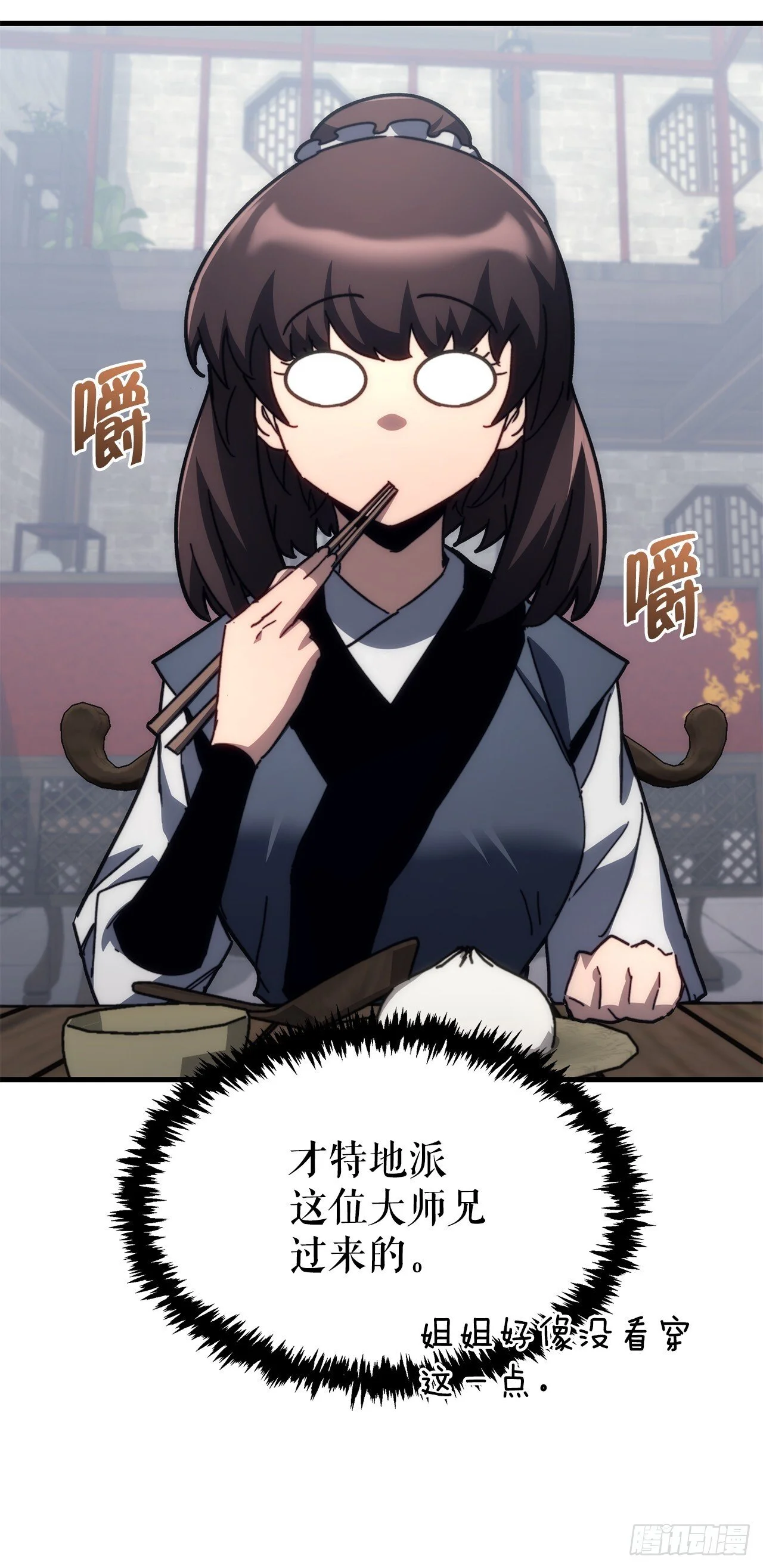 第141页