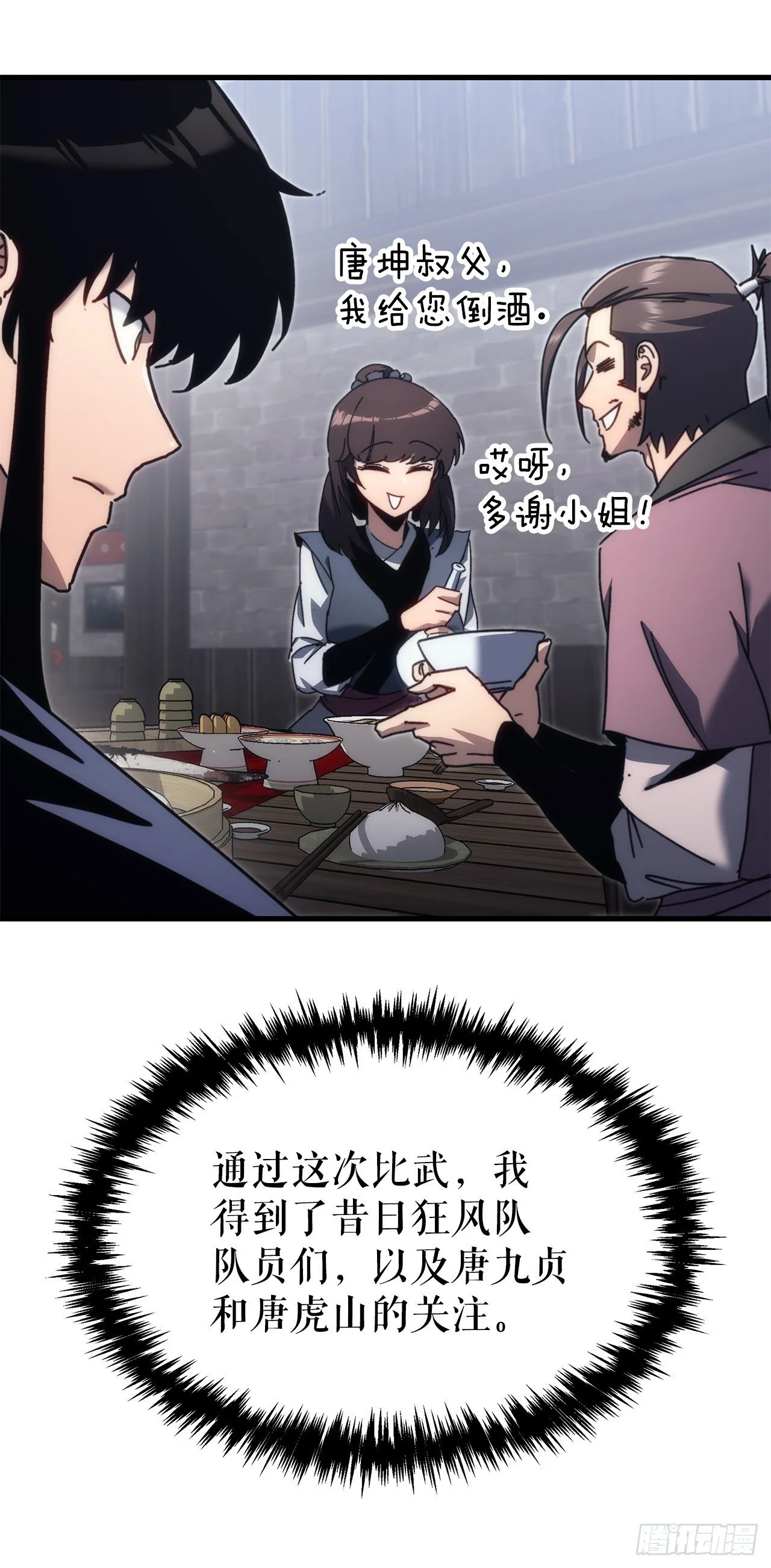 第210页
