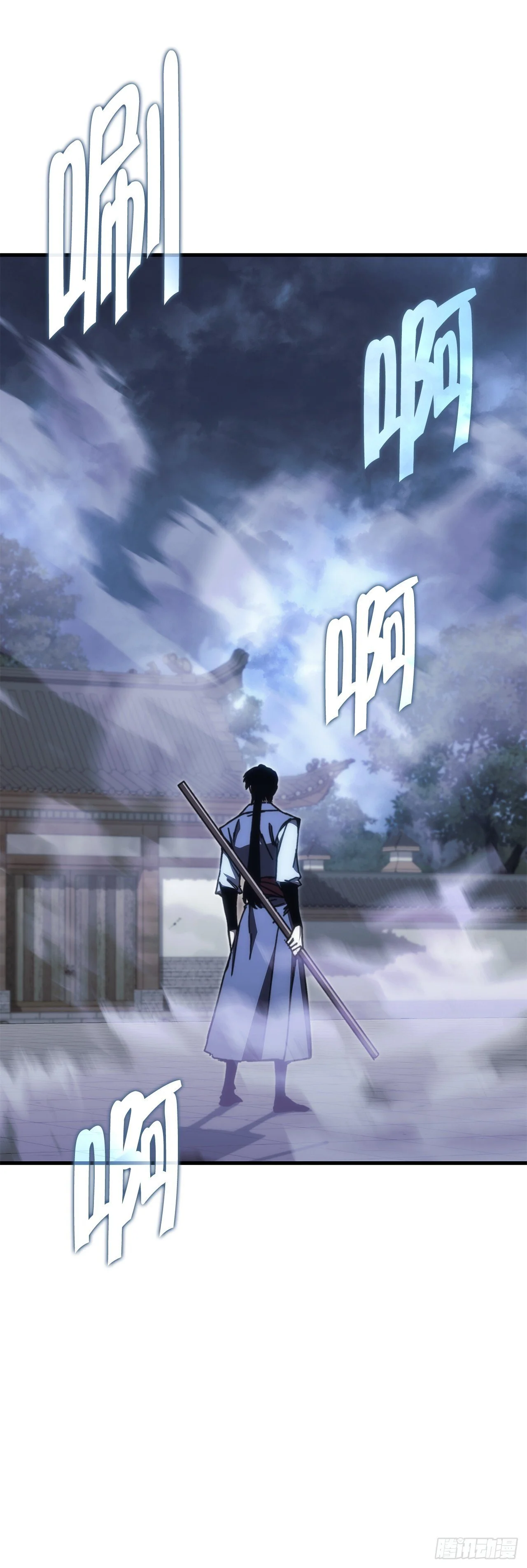 第243页