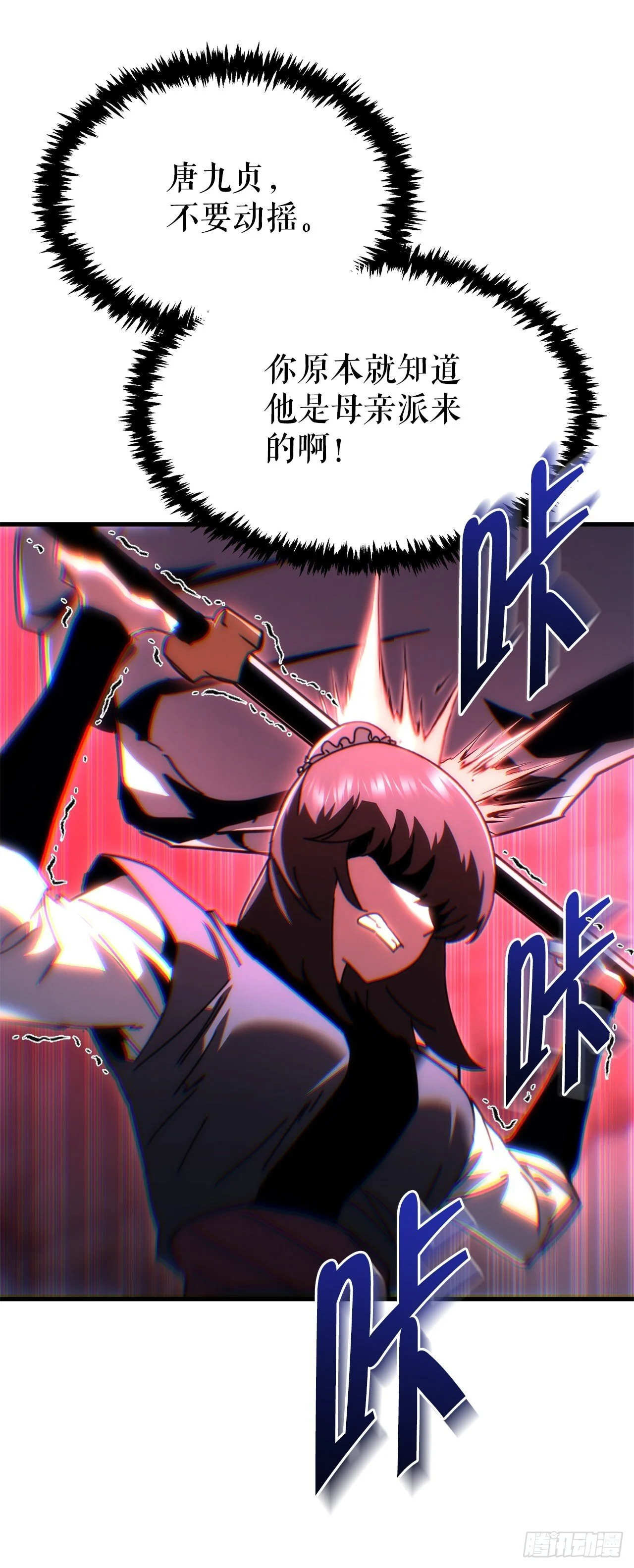 第144页