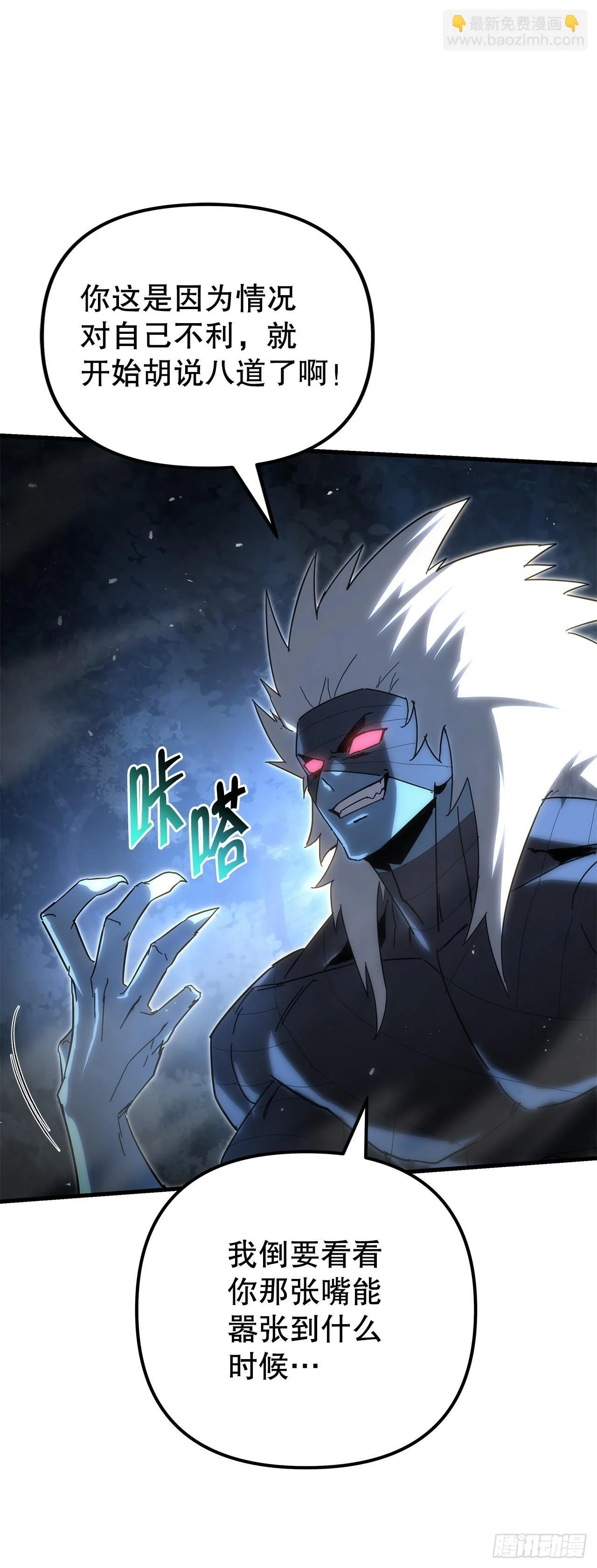 第243页