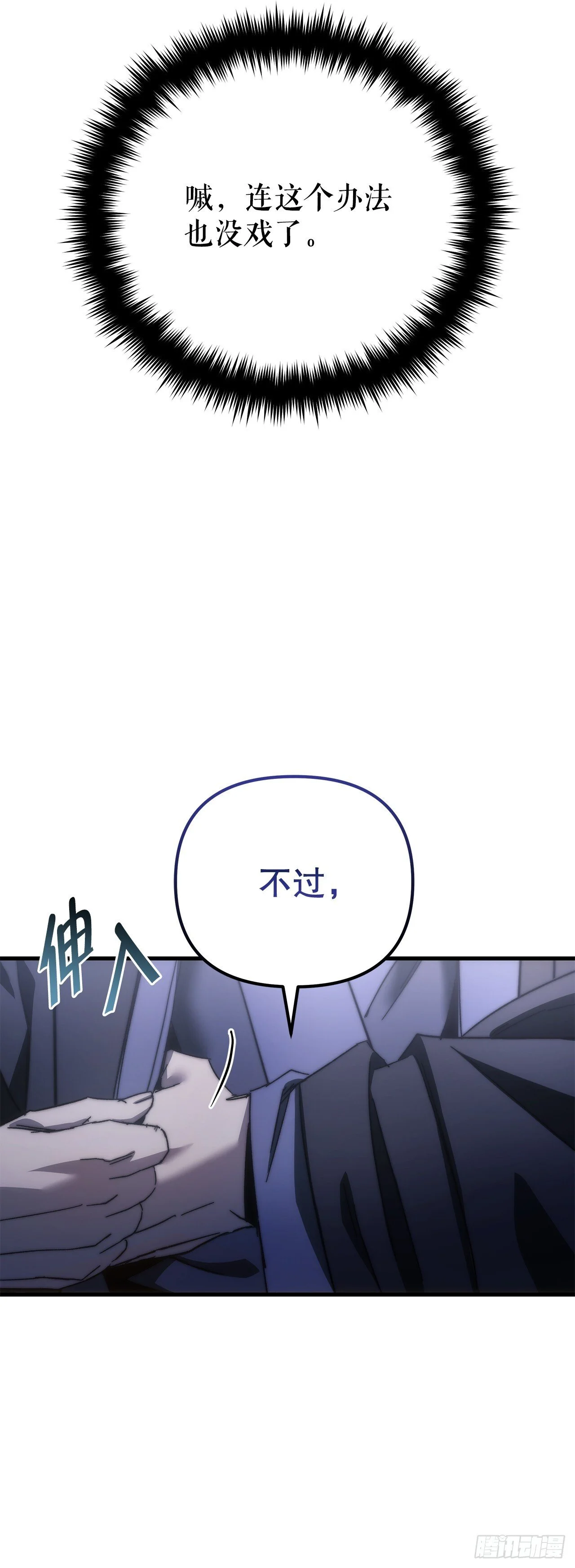 第261页