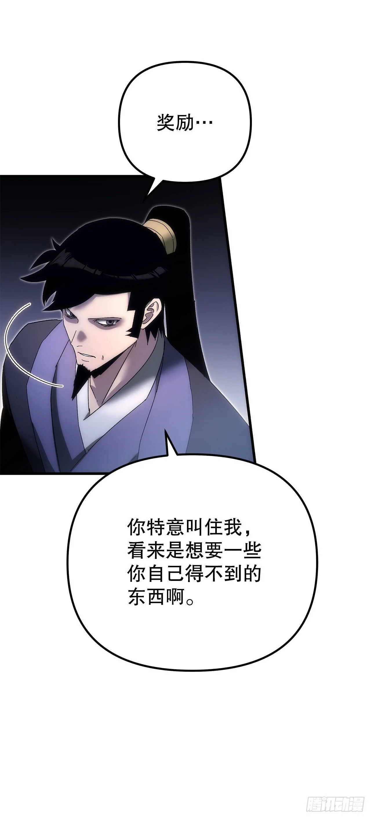 第246页