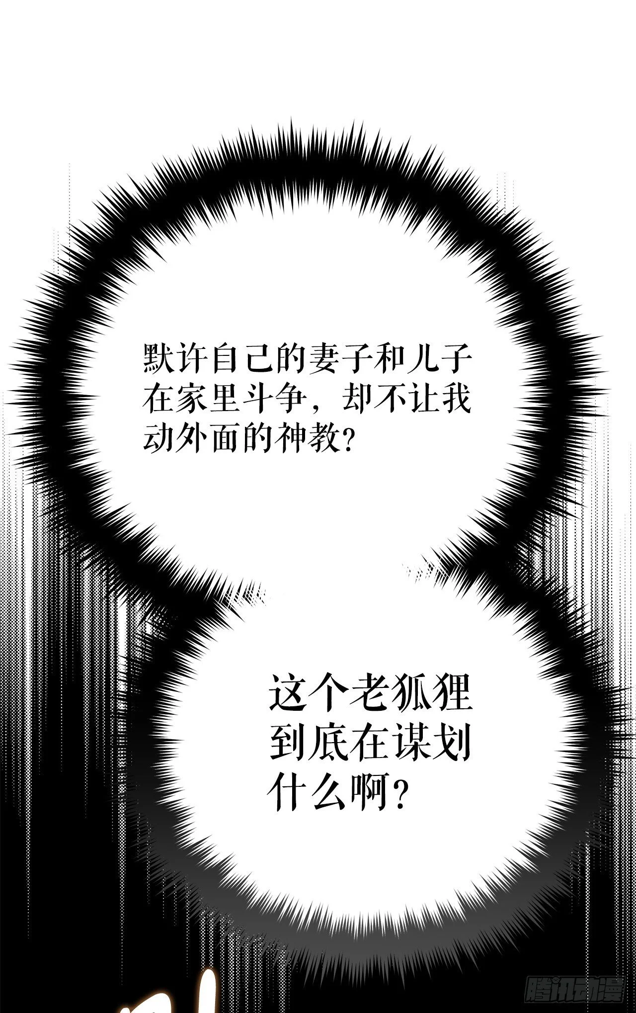 第234页