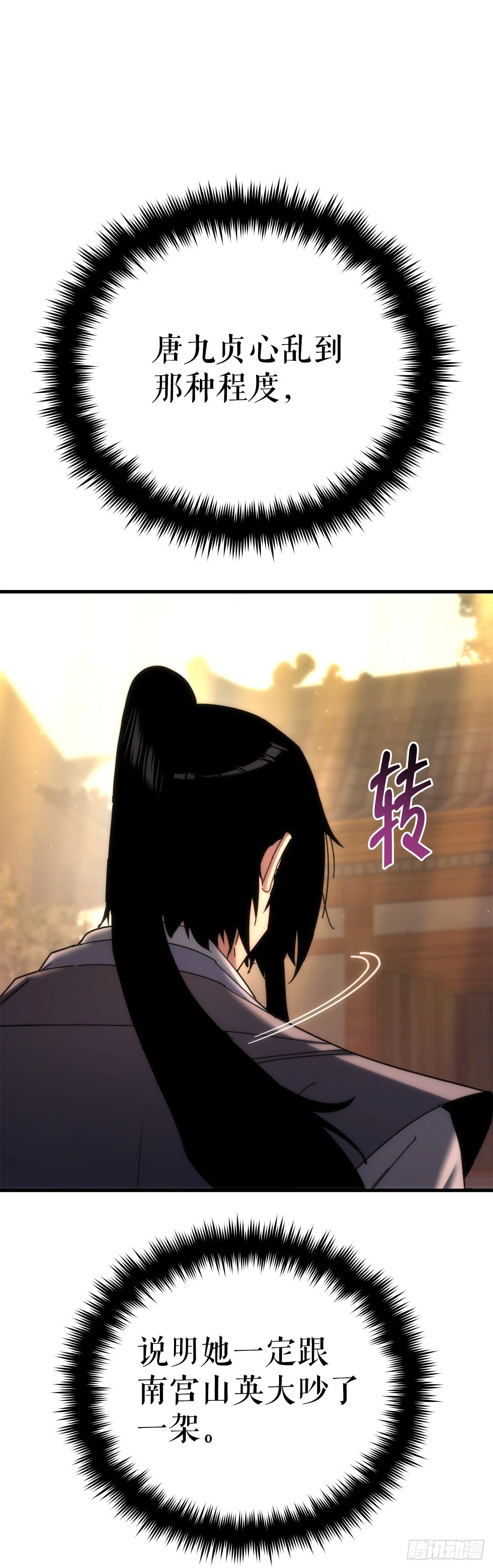 第294页