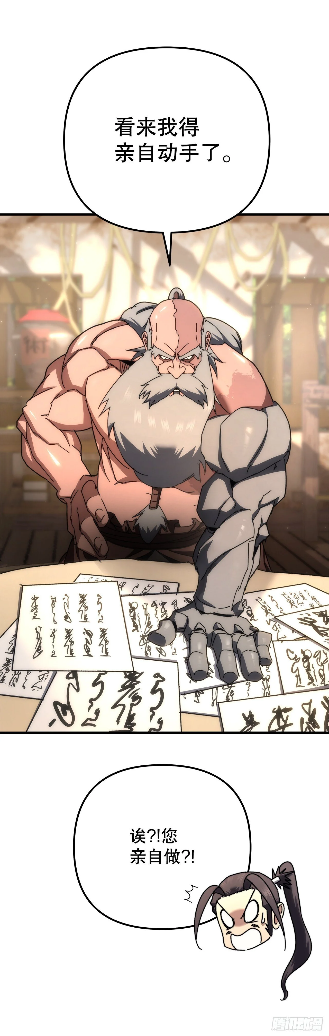 第189页