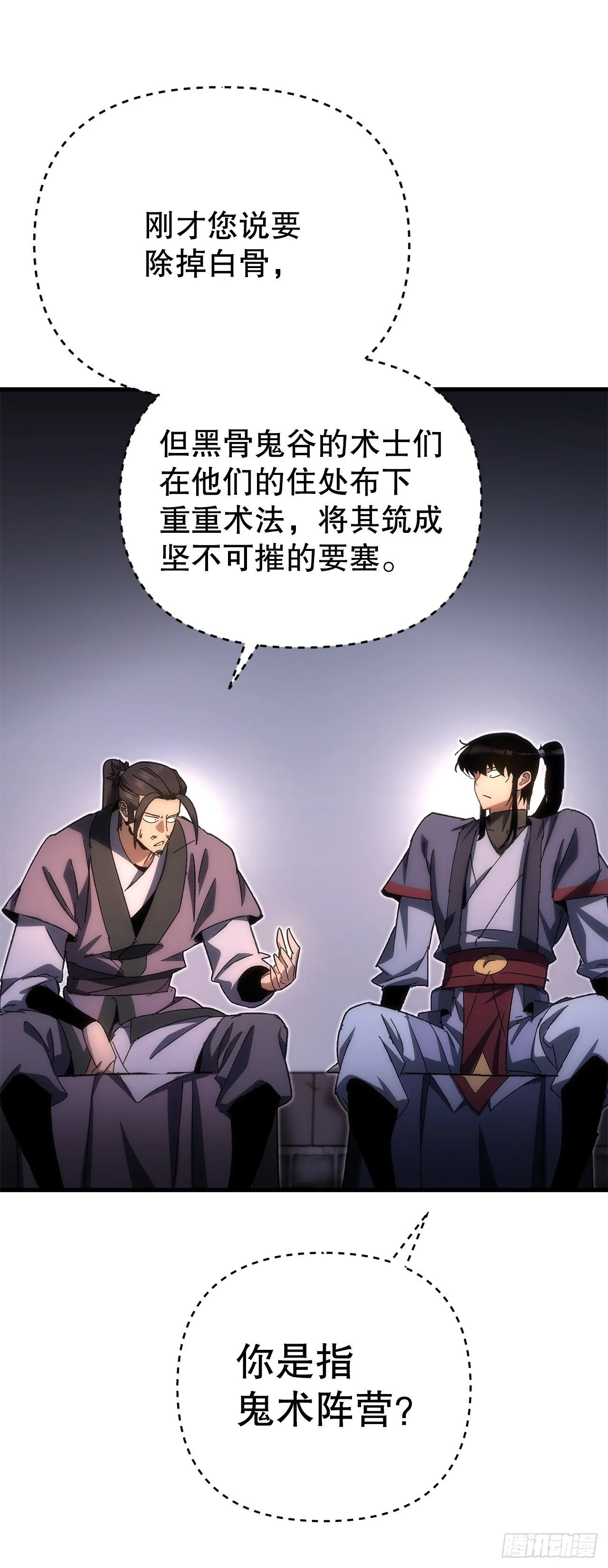 第237页
