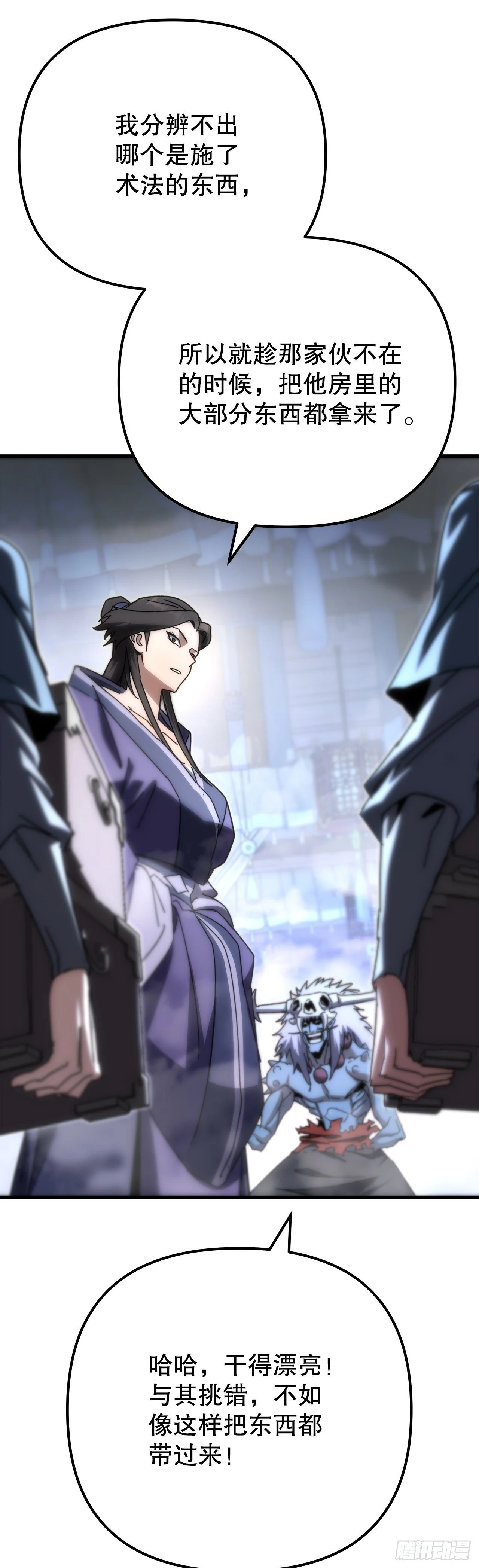 第240页