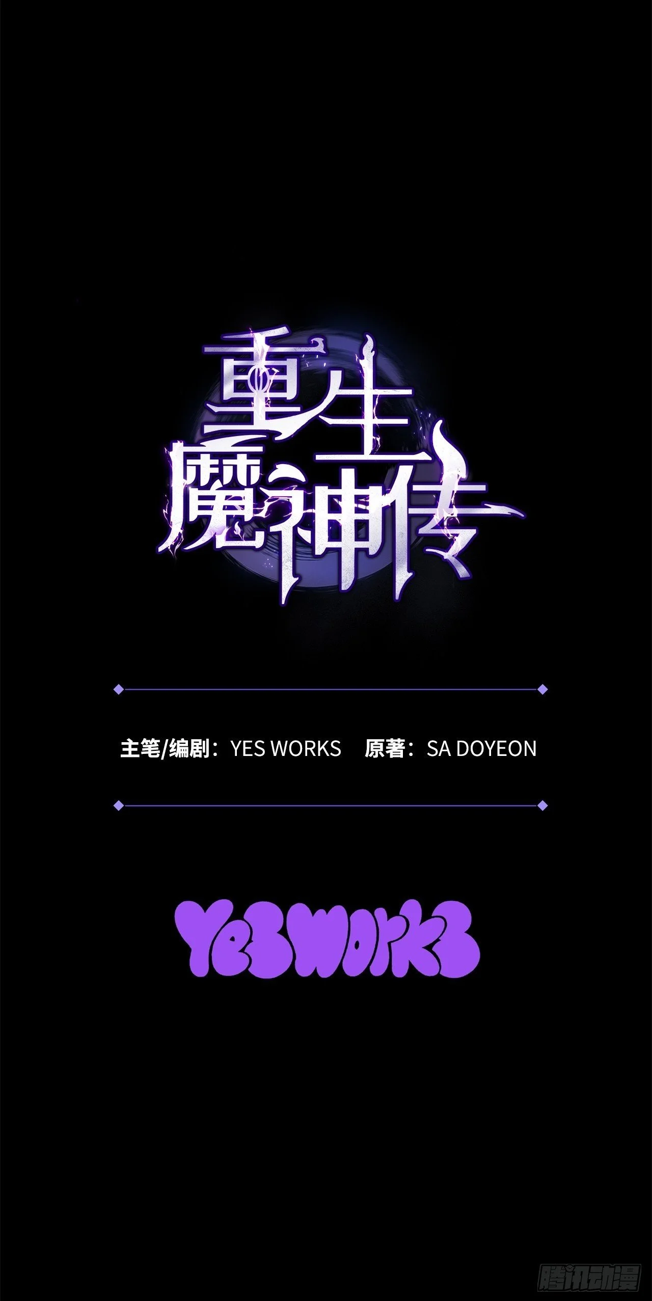 第300页