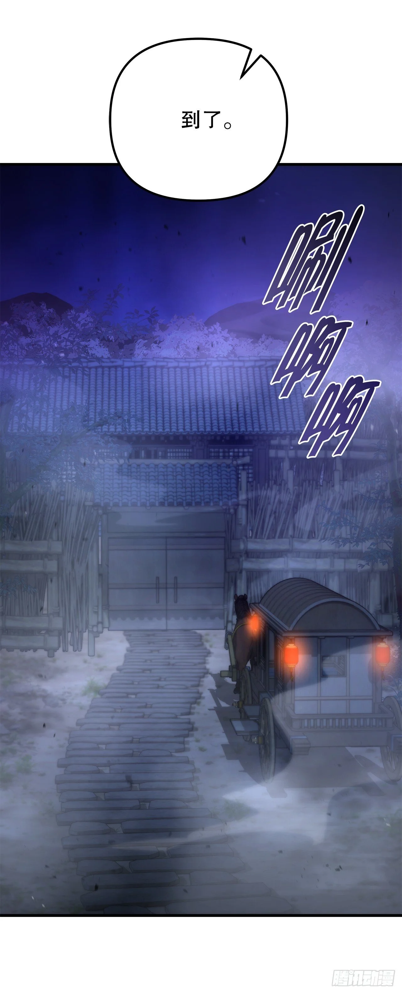 第195页