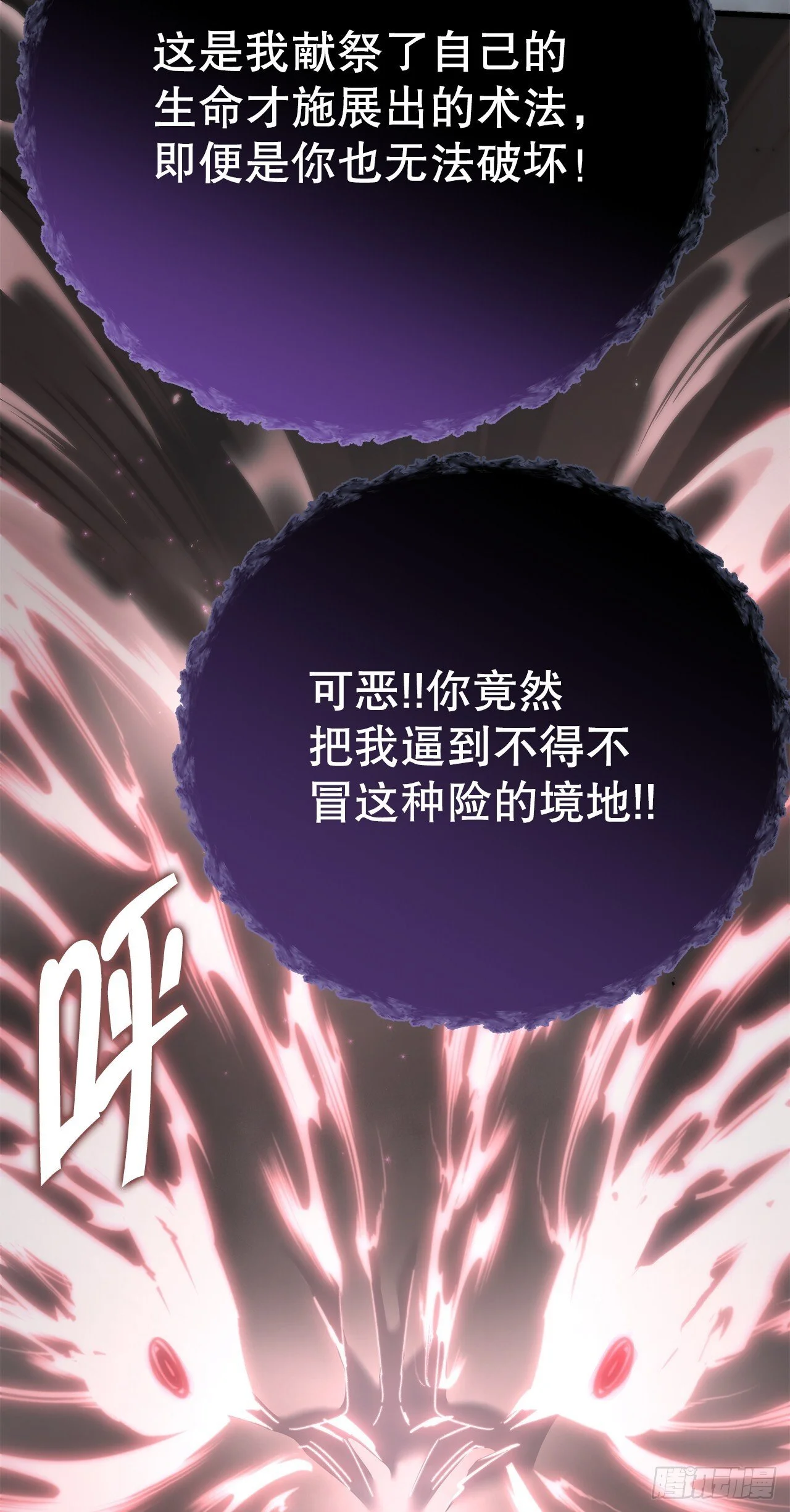 第210页