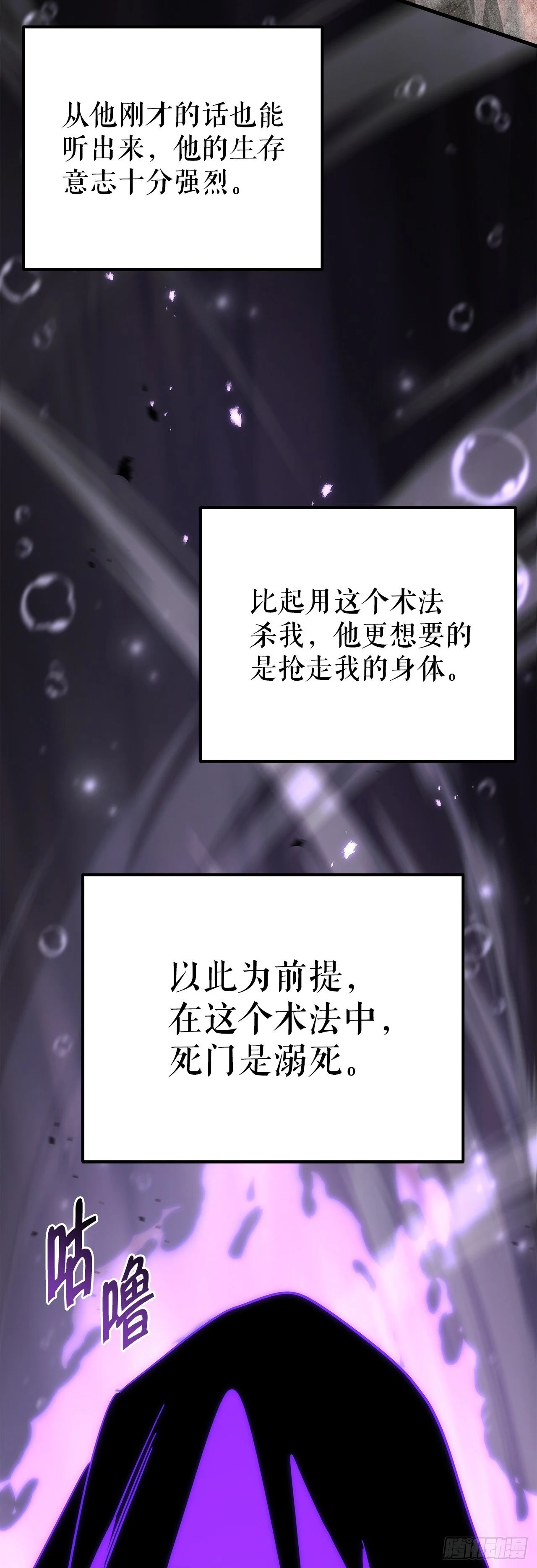 第261页