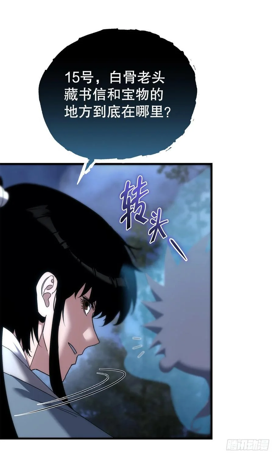 第159页