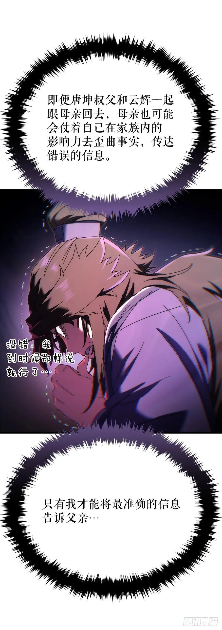 第228页