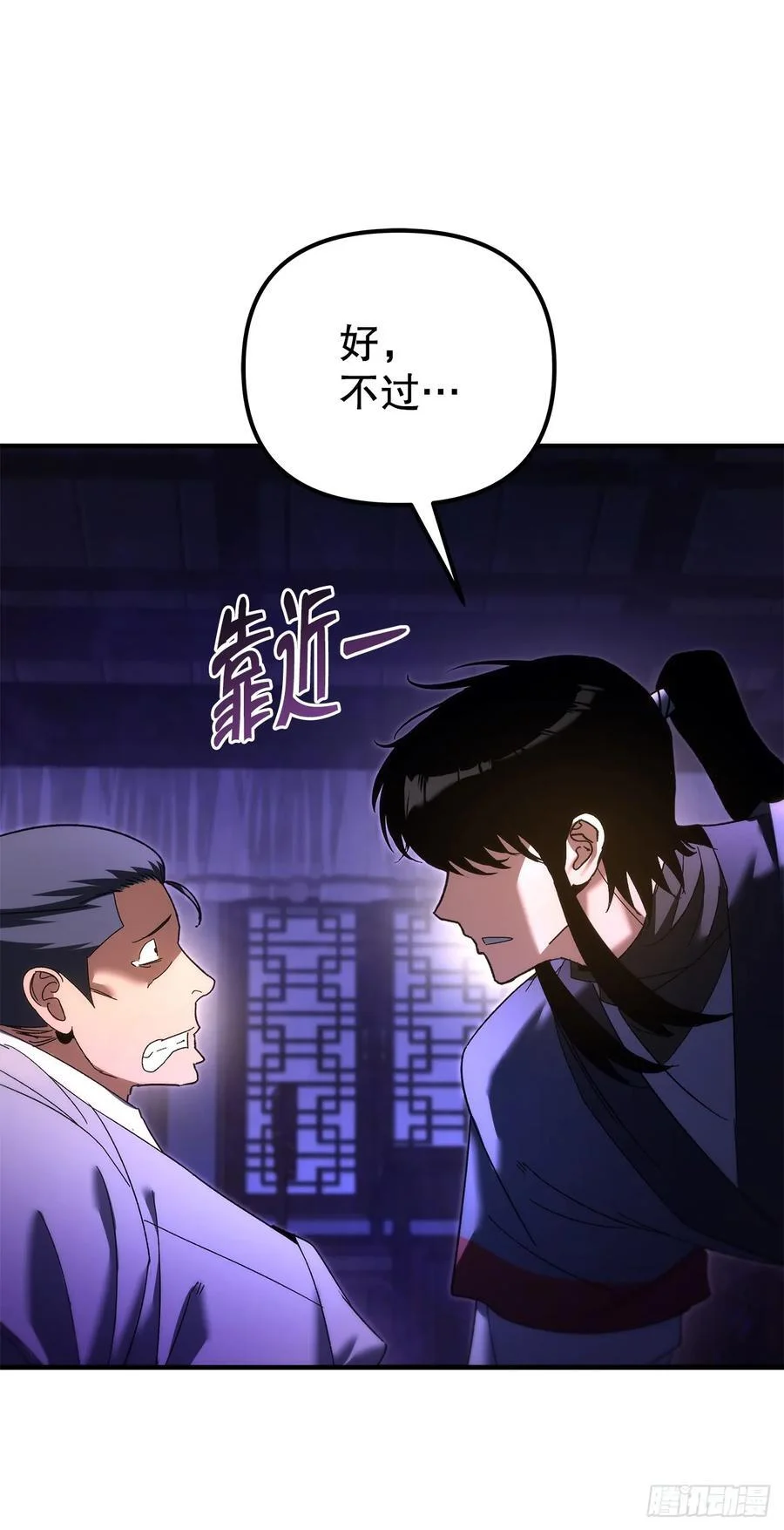 第150页
