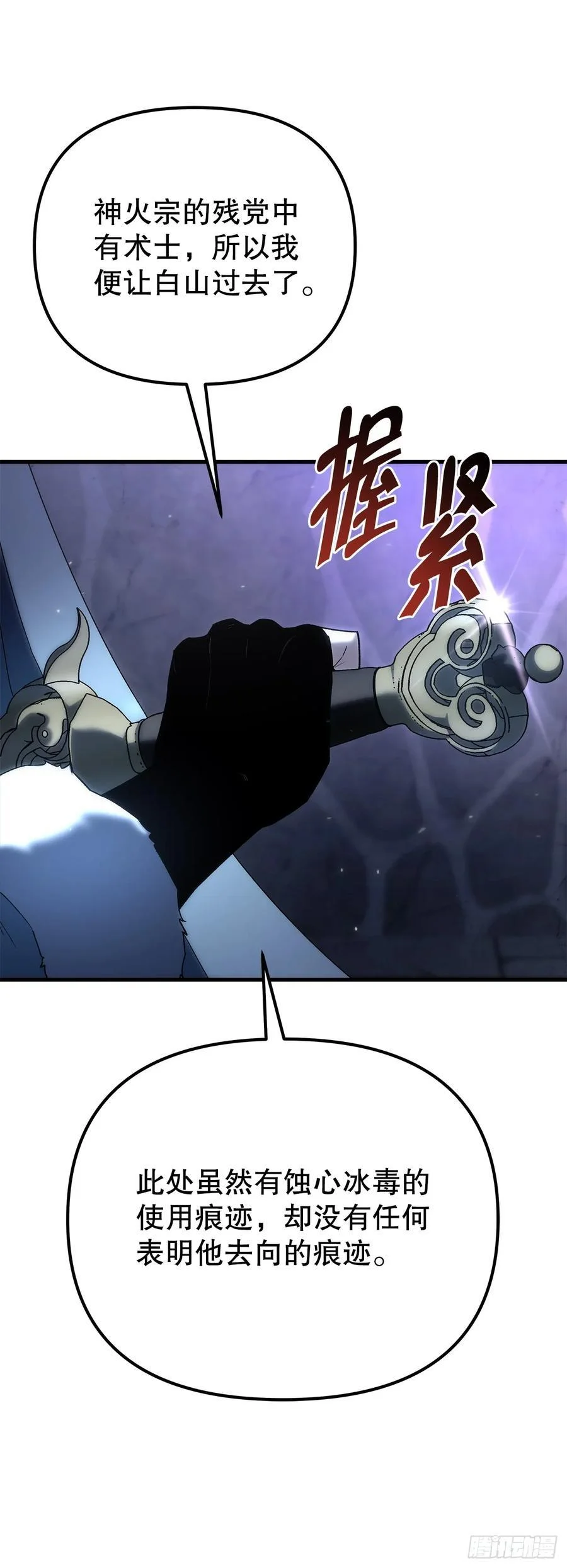第201页