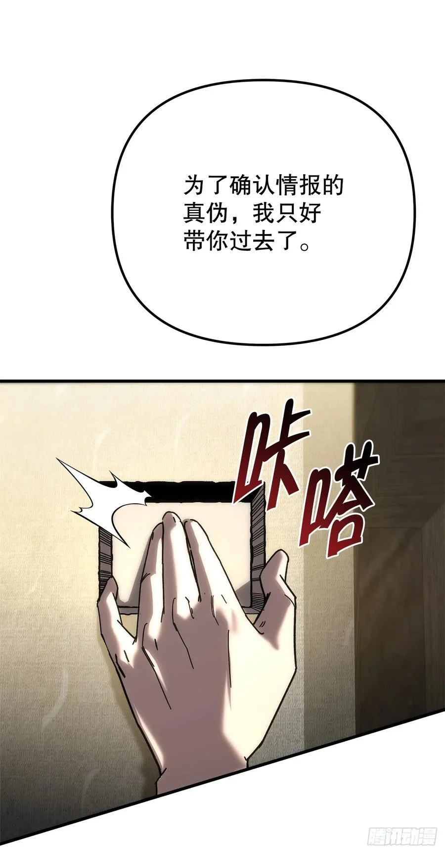 第114页