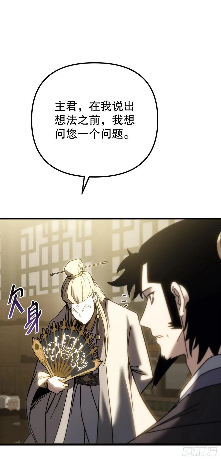 第249页