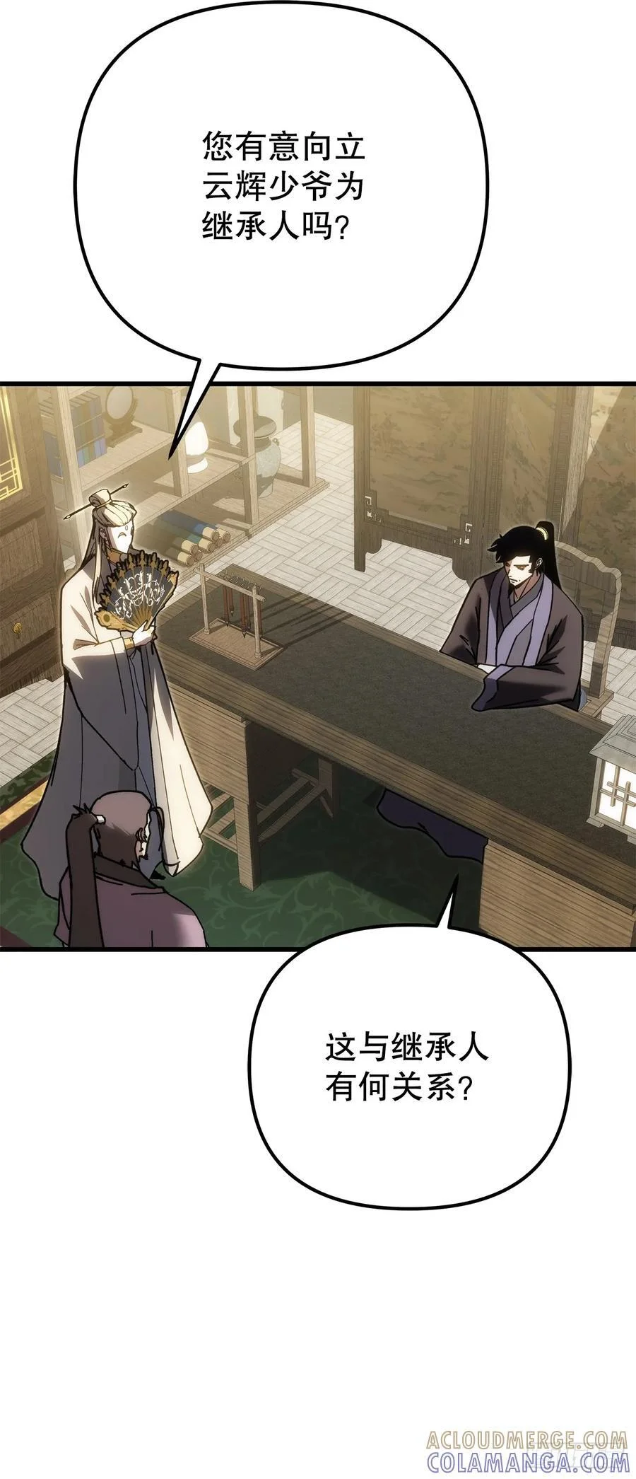 第252页