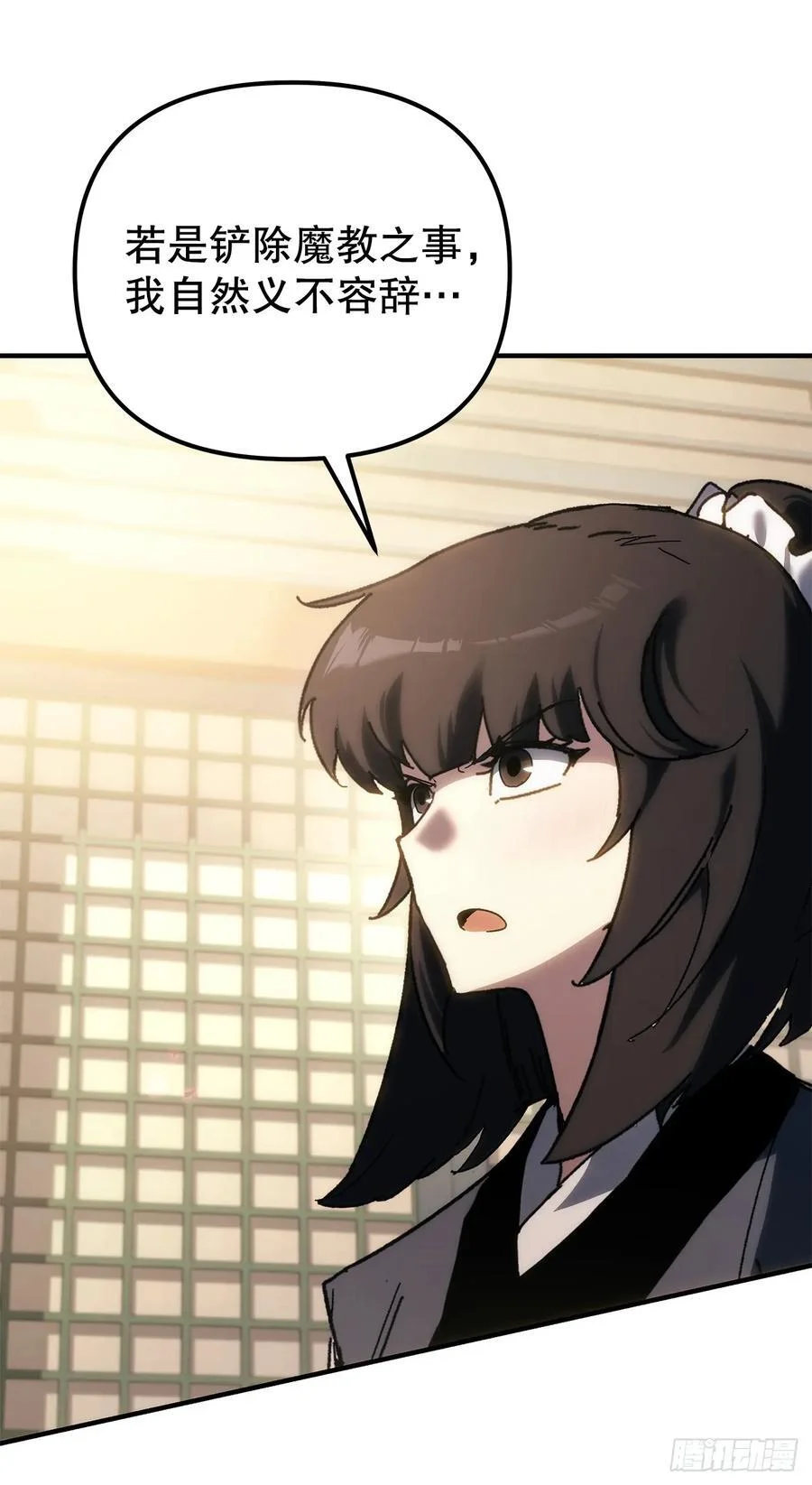 第168页