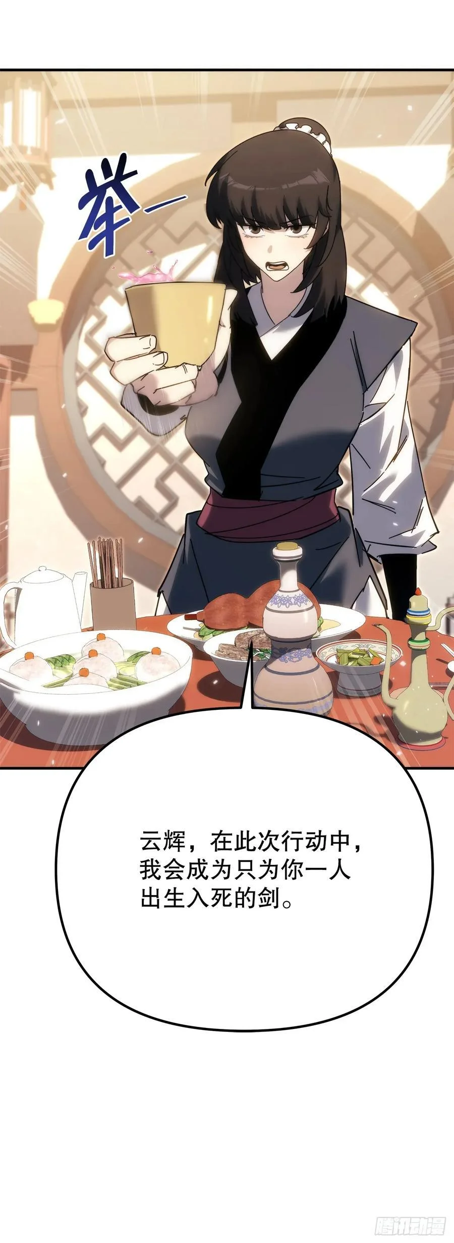 第222页