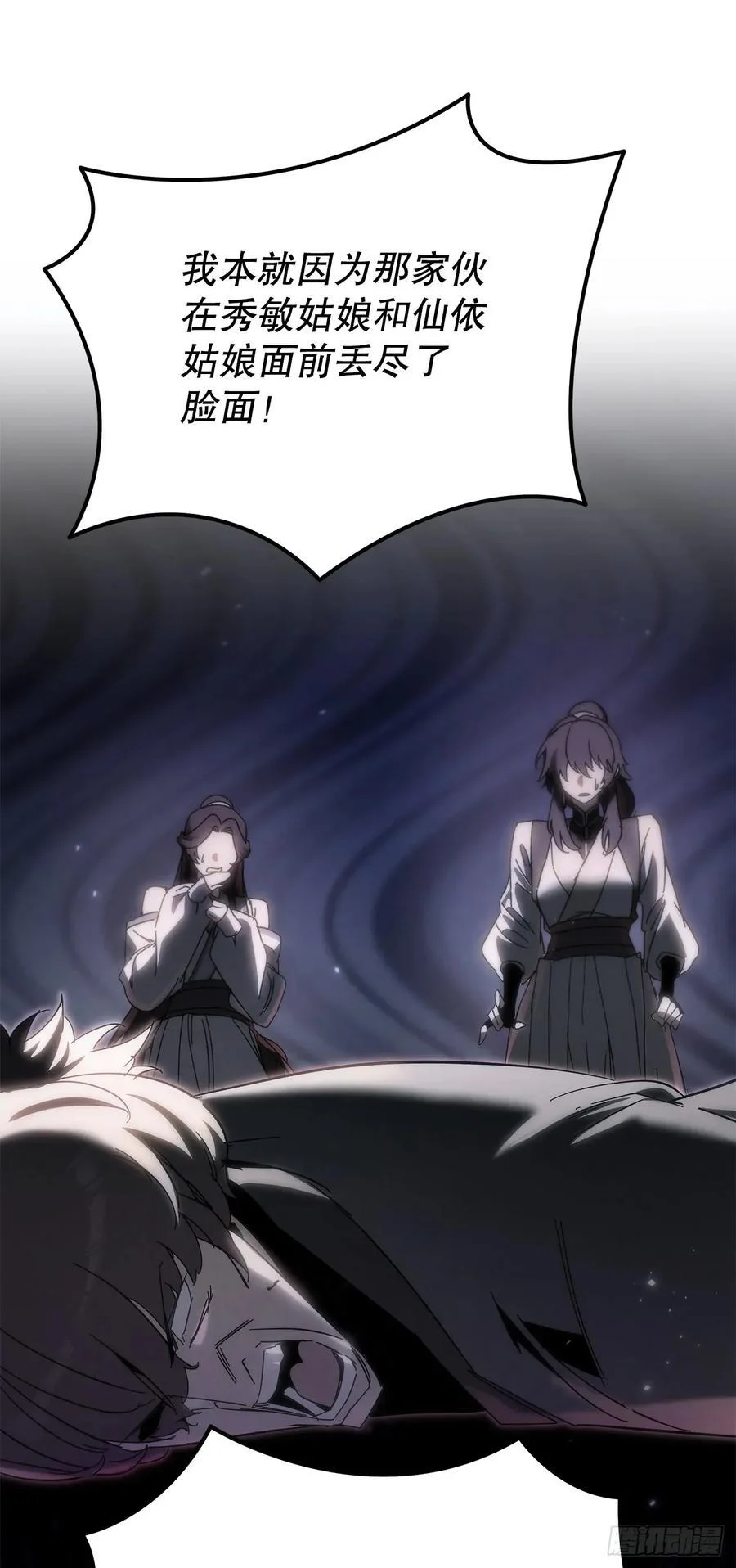 第246页