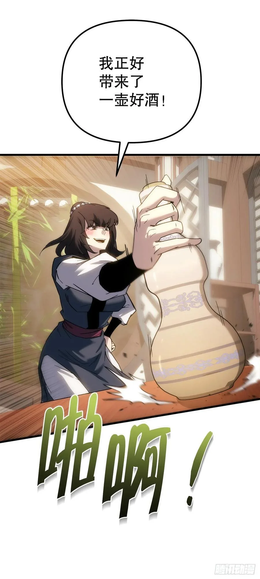 第60页