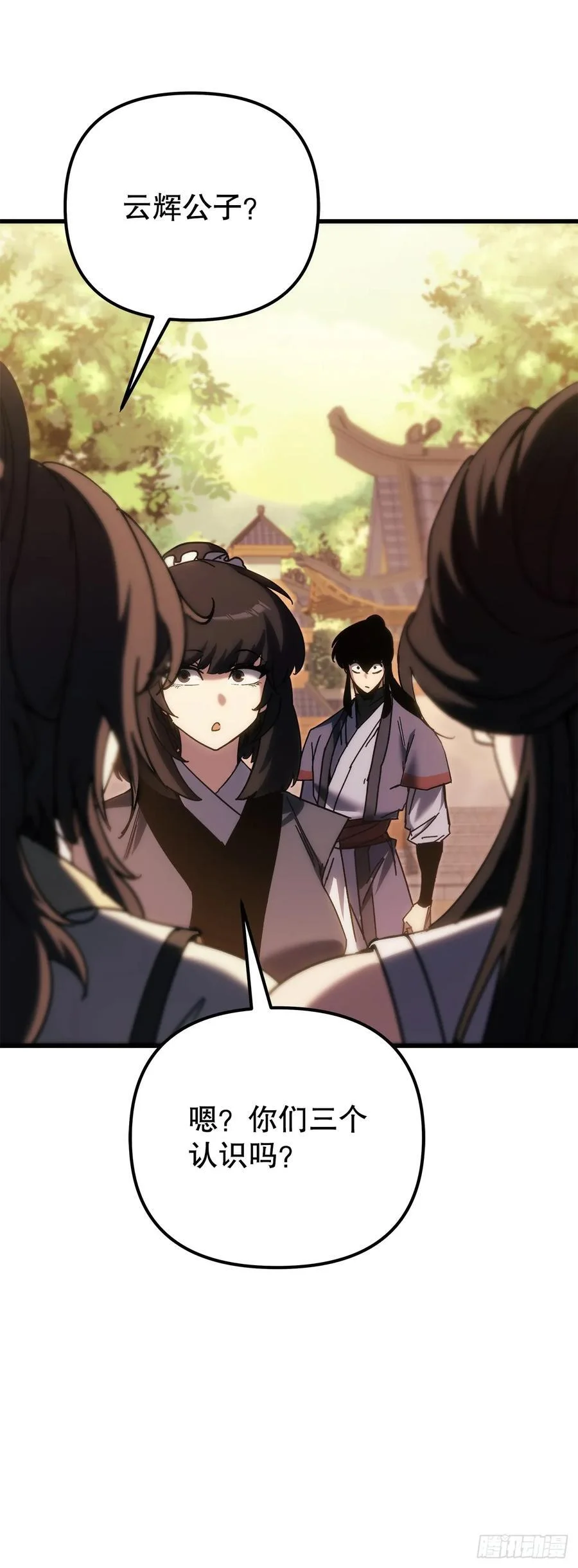 第237页