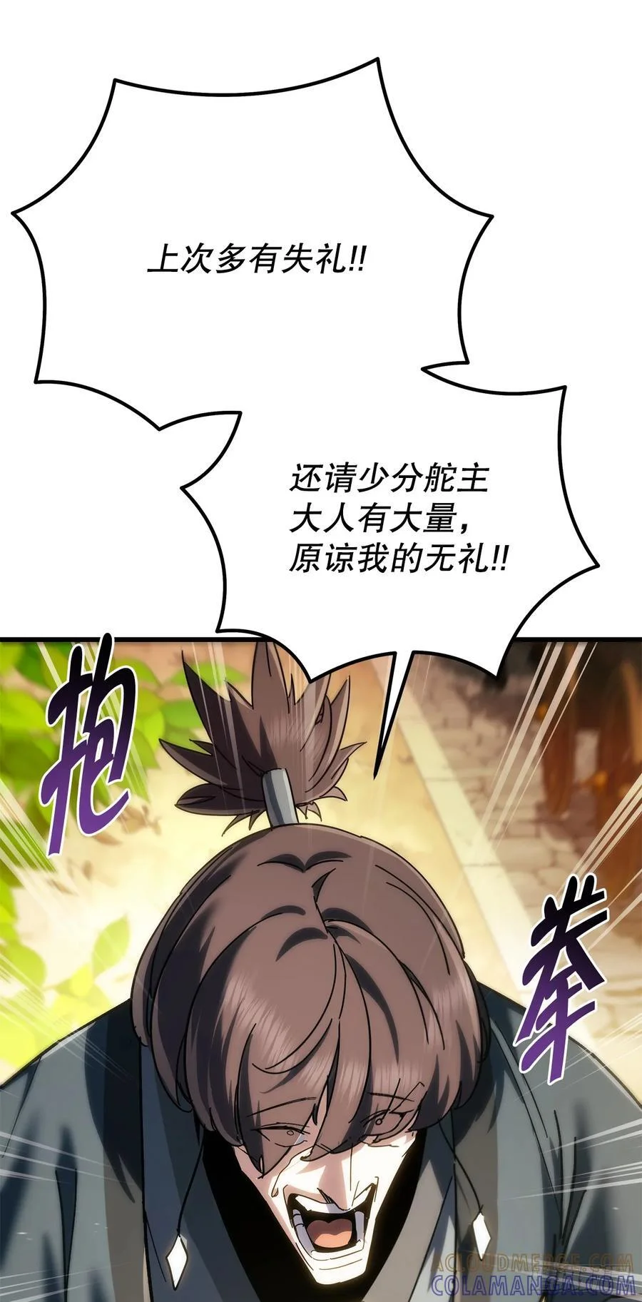 第300页