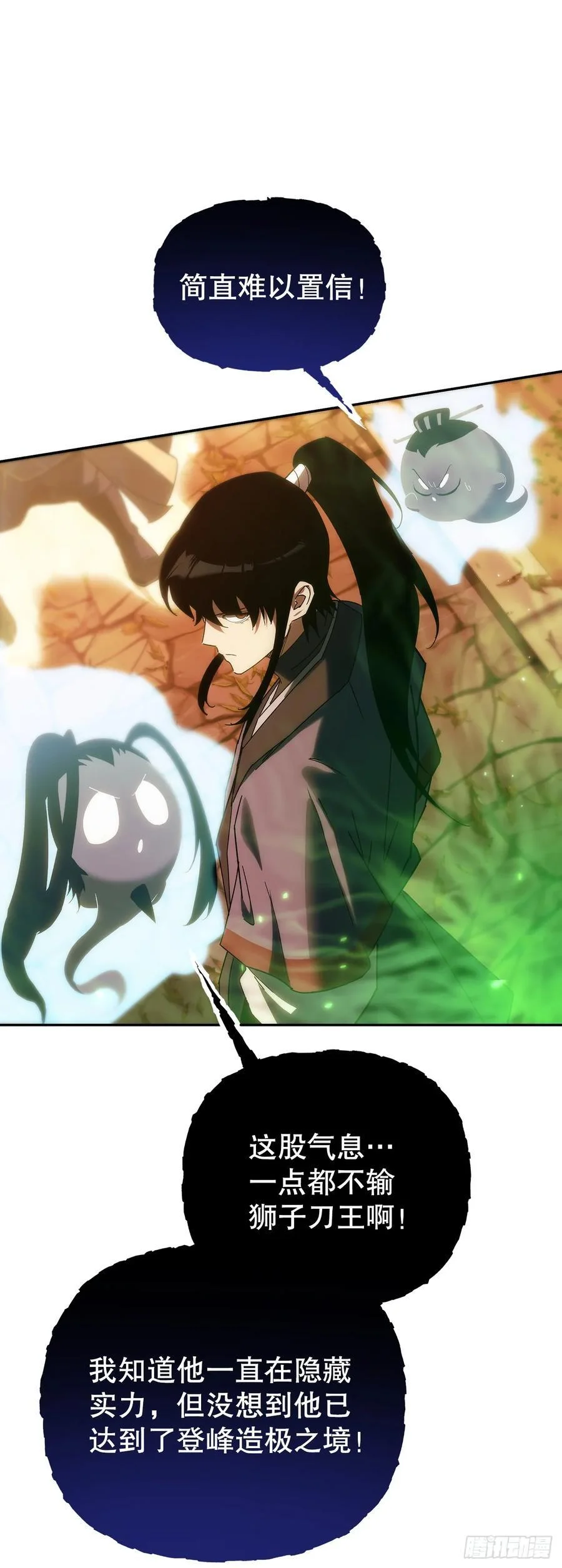 第219页