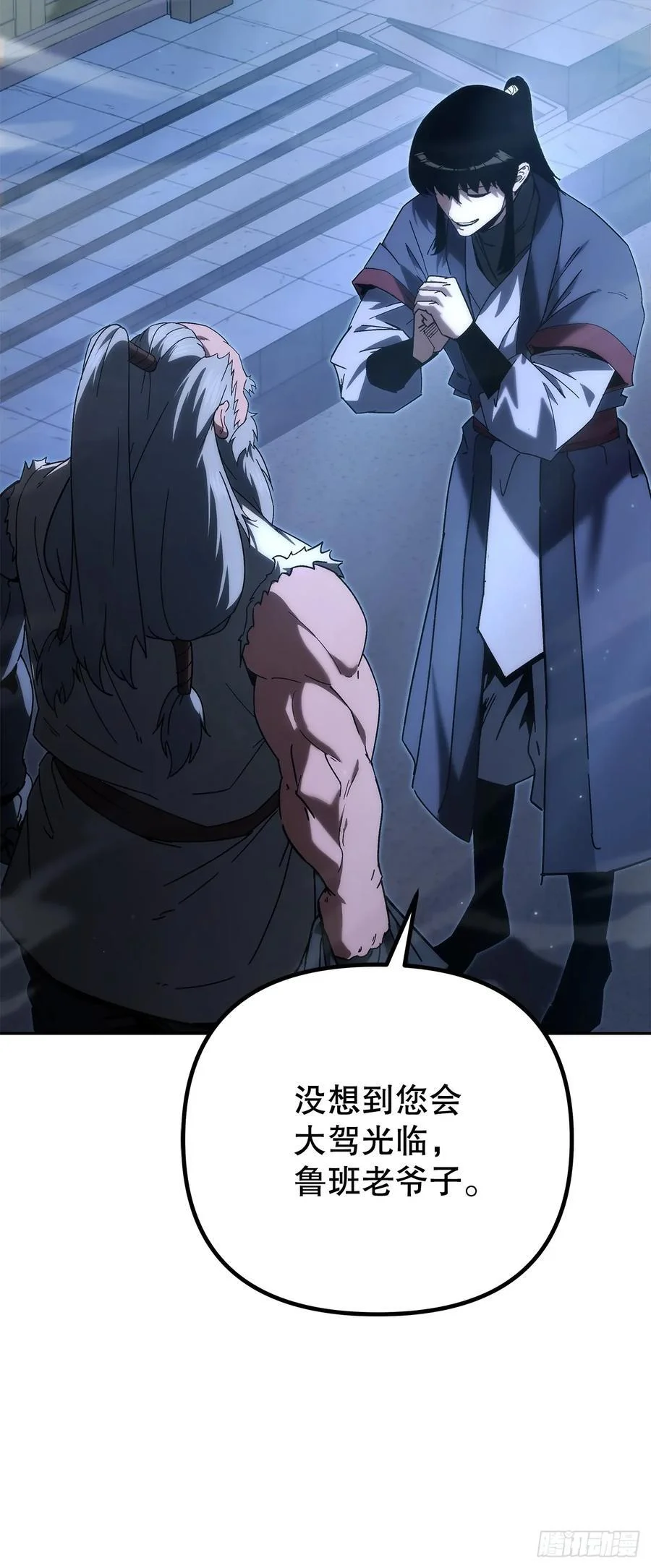 第279页