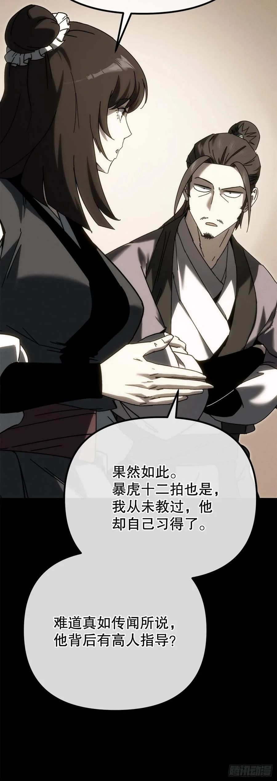 第207页