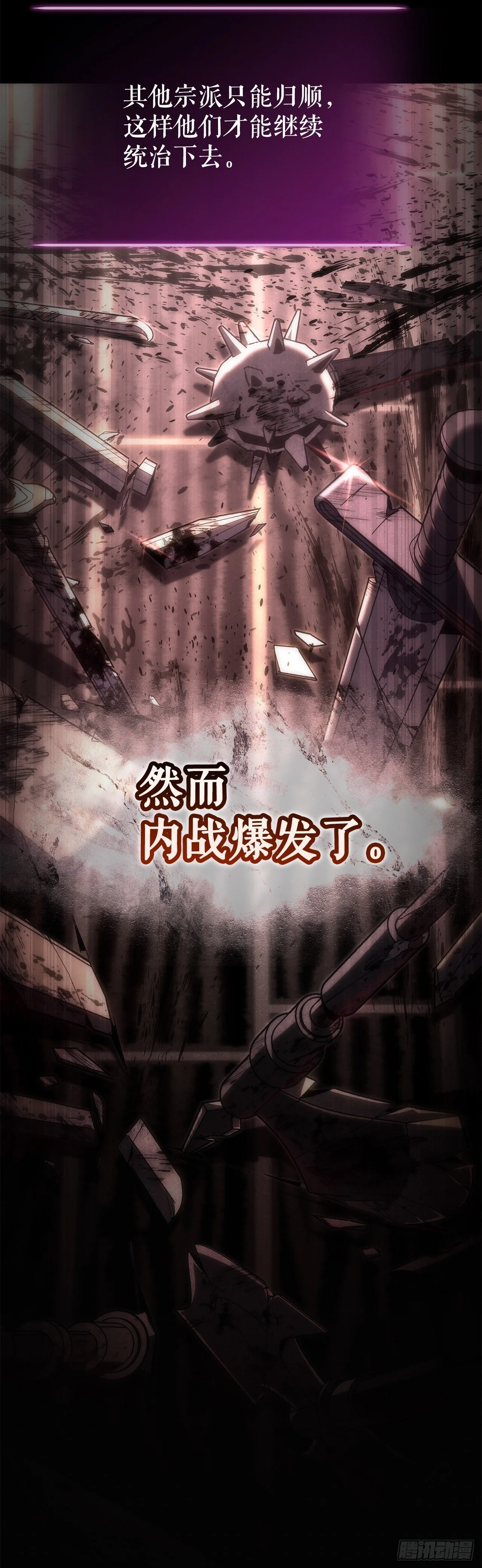 第72页