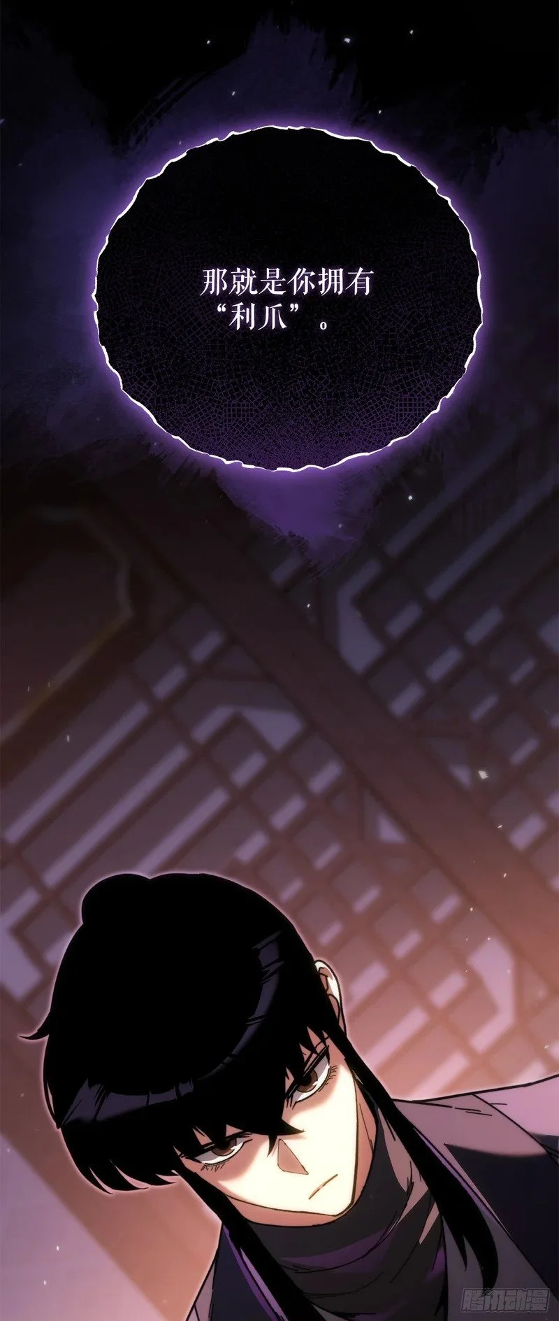 第171页