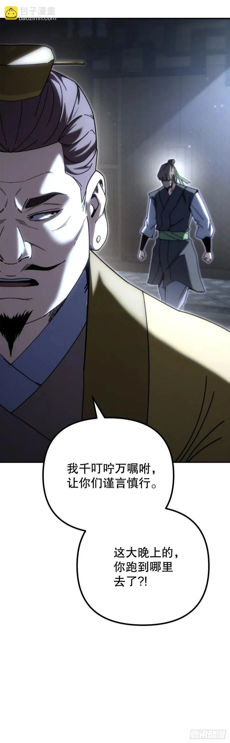 第249页